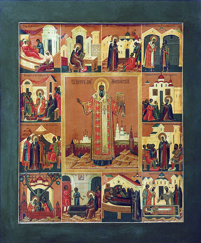 Икона Святой Петр Московский святитель и житие его
